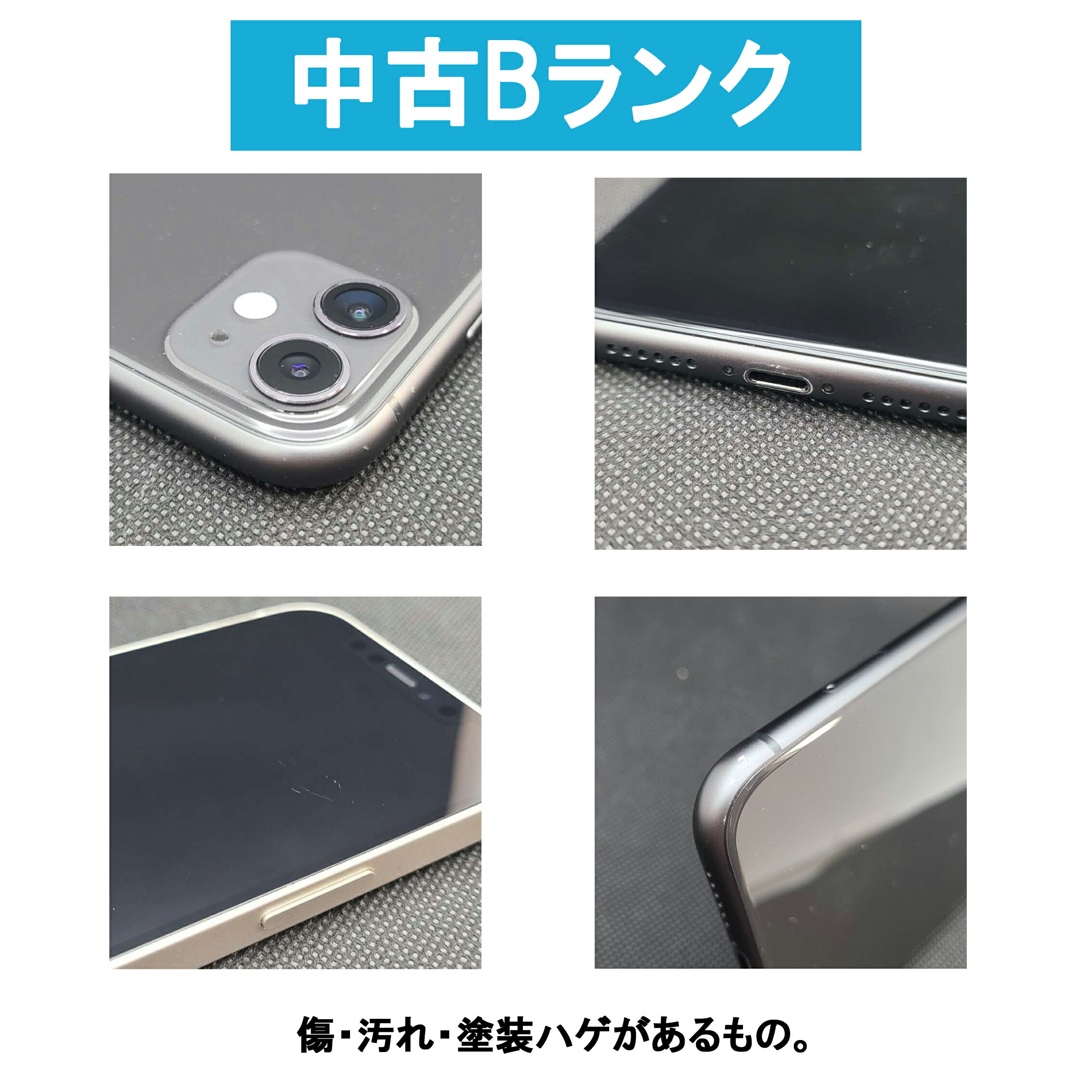 【中古】SIMフリー iPhone7 32gb...の紹介画像2