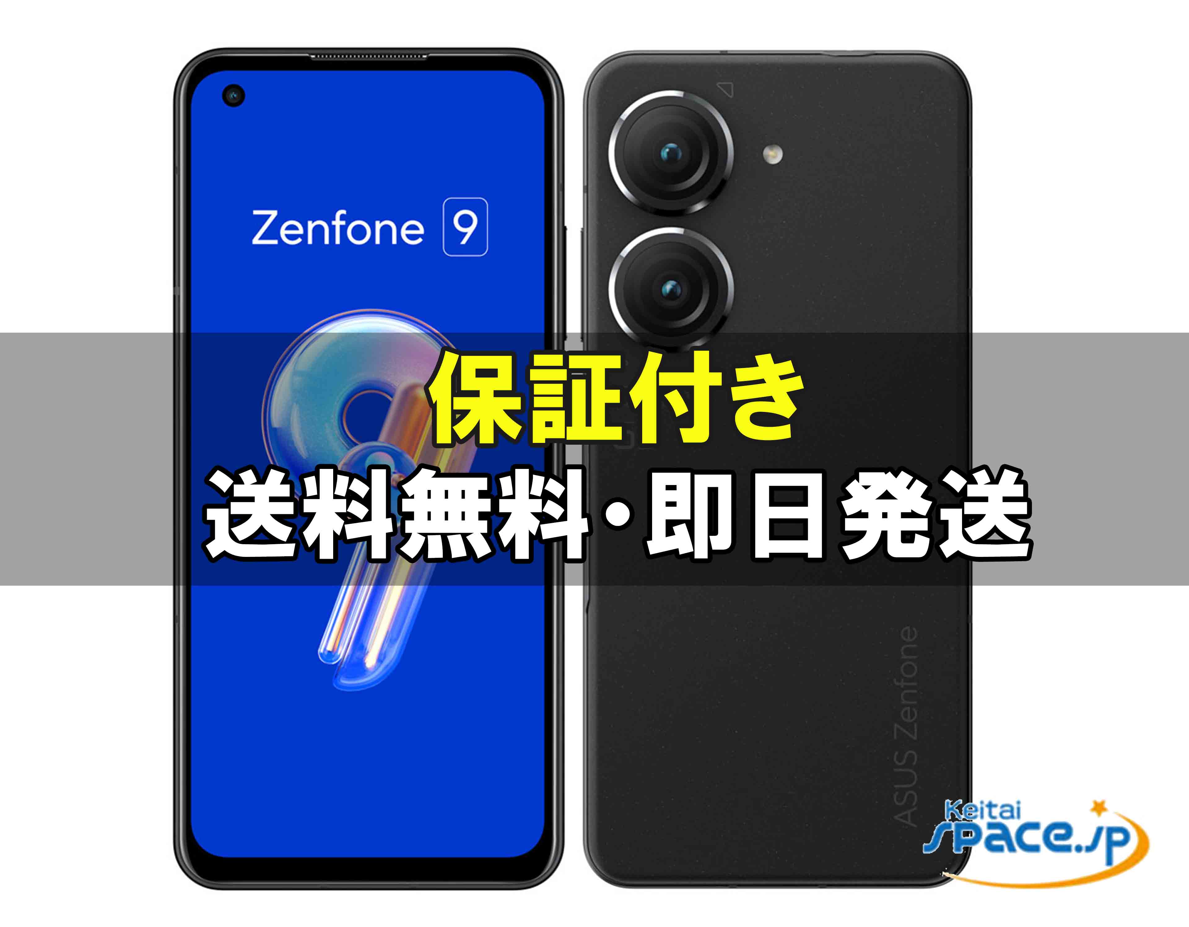 0 Zenfone ASUS | 8GB 128GB - Black 中古ASUS Unlocked 国内版 RAM 