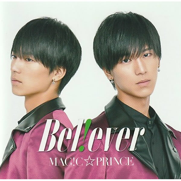 CD MAG!C☆PRINCE Bel!ever 阿部周平盤 UPCH-7467 UPCH7467 マジプリ アルバム ビリーバー SUMMER LOVE サマラブ UPDATE 13曲収録 アイドル 平野泰新 大城光 永田薫 音楽 歌 東海 ローカルアイドル CMソング ドラマ主題歌 息子にしたいイケメン マジックプリンス [メール便]