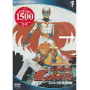 DVD 科学忍者隊 ガッチャマン vol.4 三日月基地編 死斗！海底1万メートル 三日月基地の最後 アニメ SF 漫画 名作 テレビアニメ 感動 名エピソード タツノコプロ 犬鷲の健 コンドルのジョー 白鳥のジュン 燕の甚平 みみずくの竜 昭和 懐かしい キャラクター 