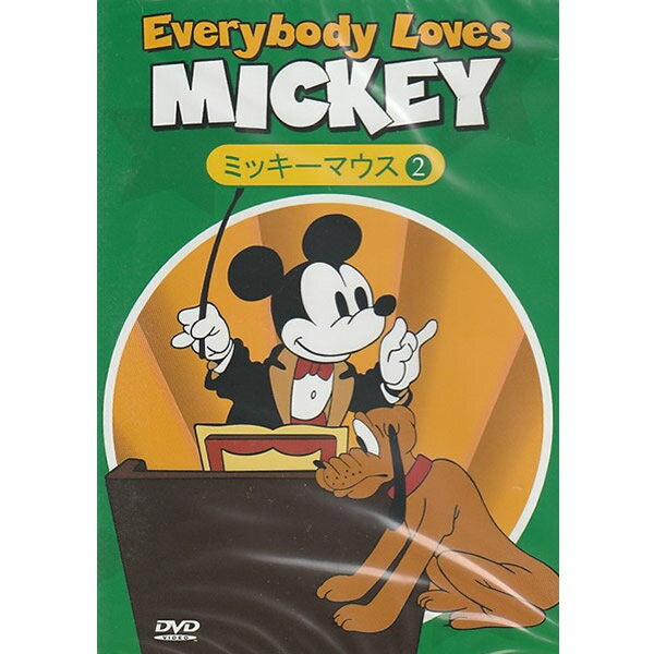 DVDミッキーマウス2EBM-002ディズニーミッキーミニーDISNEY輸入盤DVDアニメアメリカ海