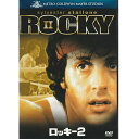 DVD ロッキー2 