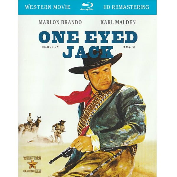 ブルーレイ ONE EYED JACK 片目のジャック 輸入盤 Blu-ray CLBD-059 海外映画 洋画 西部劇 マーロン・ブランド 主演 監督 カール・マルデン アメリカ 名作 映画 アクション 銃撃戦 日本語字幕 マカロニ・ウェスタン ウエスタン [メール便]