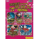 楽天Vifor （ヴィフォー）DVD BOX DISNEY MUSIC FESTIVAL ディズニー ミュージック フェスティバル DVD5枚セット 世界のアニメ名作シリーズ Disney ディズニーのアニメ 世界 名作 アニメ 海外 キッズ 子供 日本語音声 日本語字幕 メイク・マイン・ミュージック メロディ・タイム [あす楽]