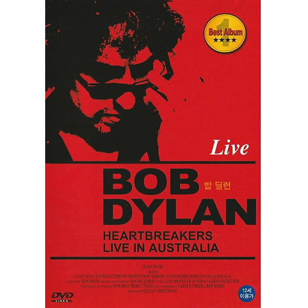 DVD BOB DYLAN HEARTBREAKERS LIVE IN AUSTRALIA 輸入盤DVD 洋楽 全10曲収録 ボブ・ディラン 海外 外国 名曲 ヒット曲 ロック ディスコ サウンド ミュージック 音楽 ベストオブミュージック ロックの殿堂 アーティスト ソングライター IN THE GARDEN ライブ映像 [メール便]