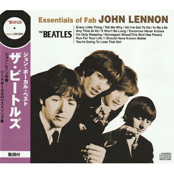 CD ビートルズ The Beatles ザ ビートルズ ジョン ボーカル ベスト HX-007P HX-007p アルバム 歌詞付 ジョン レノン John Lennon イン マイ ライフ ノルウェーの森 洋楽 名曲 海外 歌 バラード ロック ギター バンド ギタリスト 有名バンド 作曲家 メール便