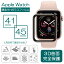 Apple Watch 7 41mm 45mm 饹ե AppleWatch ե ݸե  Apple Watch Series 7 饹 վݸե åץ륦å ݸ 3D ɻ ɻ 饦ɥå 9H ɿ 䤹 Ʃ Ŭ ޡȥå [᡼]