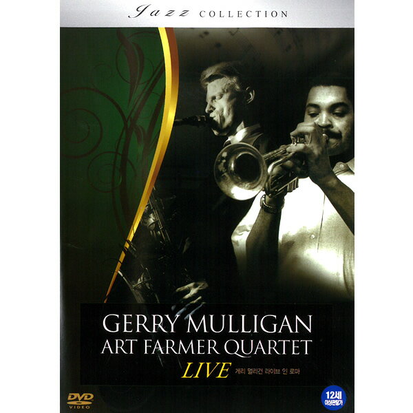 DVD ジェリー・マリガン GERRY MULLIGAN ART FARMER QUARTET LIVE 輸入盤DVD アート・ファーマー カルテット ライブ 全9曲収録 ジャズ クールジャズ トランペット バリトンサックス R&B ブルース ロック ポップス バラード 名曲 洋楽 ミュージック 音楽 [メール便]