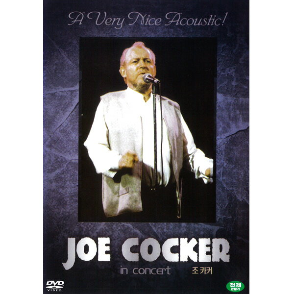 DVD JOE COCKER in concert ジョーコッカー インコンサート 輸入盤DVD ライブ You Are So Beautiful 全14曲収録 R&B ソウル ブルース ロック ポップス 名曲 洋楽 ミュージック 音楽 ピアノ シンガー ギター ドラム ベース 