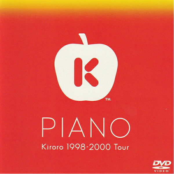 DVD PIANO Kiroro 1998-2000 Tour VAL-1010 VAL1010 キロロ 長い間 未来へ 好きな人 冬のうた 天気がいい朝 僕らはヒーロー 14曲収録 ツアー ライブ ヒット曲 音楽 歌 本人映像 ライブ映像 ボーカル ピアノ キーボード カラオケ ポップス 名曲 結婚式 ビクター メール便