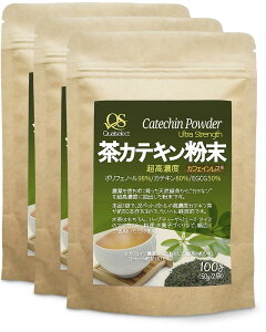 茶カテキン粉末 超高濃度 100g 3袋セット【濃いカテキン茶2L×150本分】ポリフェノール98% カフェインレス 原料:天然緑茶100% 無農薬 カテキン80% EGCG50% 褐色粉末