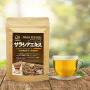 サラシアエキス 30倍濃縮粉末 100g純サラシアエキス 250mg/250ml×400杯(133日:約4ヶ月)分 ノンカフェイン サラシア・レティキュラータ(コタラヒムブツ)原料100% (配合素材なし)