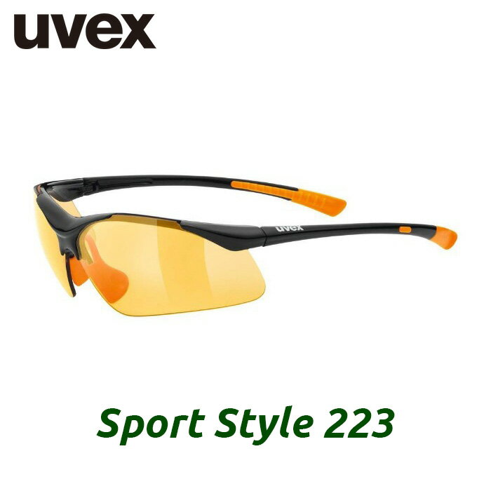 Uvex ウベックス sportstyle 223 ブラックオレンジ / オレンジ スポーツ サングラス 自転車 アイウェア メガネ ロードバイク