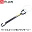 ALLEN SPORTS 󥹥ݡ 900B ADAPTOR BAR ž ץС ꥢ륭ꥢ Хӡ allensports