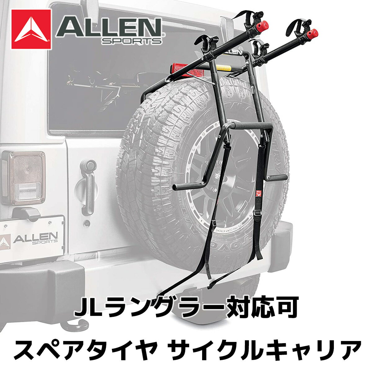 AllenSports AX|[c XyA^C TCNLA W[v O[ Wj[ DN-322