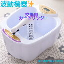 【交換用】ゴッドクリーナーカートリッジ| 交換用 カートリッジ 個人 個人用 サロン サロン用 ゴッドクリーナー ゴッドクリーナー対応 ゴッド ゴット メンテナンス 簡単 交換 純正 足湯 予備 正規 正規対応品 互換性