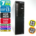 yÁz Lenovo ThinkCentre E73 Small 7Pro SSDEViɌς