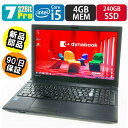 中古 東芝 dynabook Satellite B554 7Pro搭載