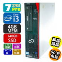 中古 富士通 ESPRIMO D586/MW 7Pro搭載 SSD・メモリ新品に交換済み デスクトップパソコン PC