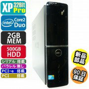 中古 Dell Vostro 220s [XPPro搭載] [HDD・メモリ新品に交換済み]