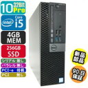 中古 Dell OptiPlex 3046 10Pro搭載 SSD・メモリ新品に交換済み デスクトップパソコン PC(2)