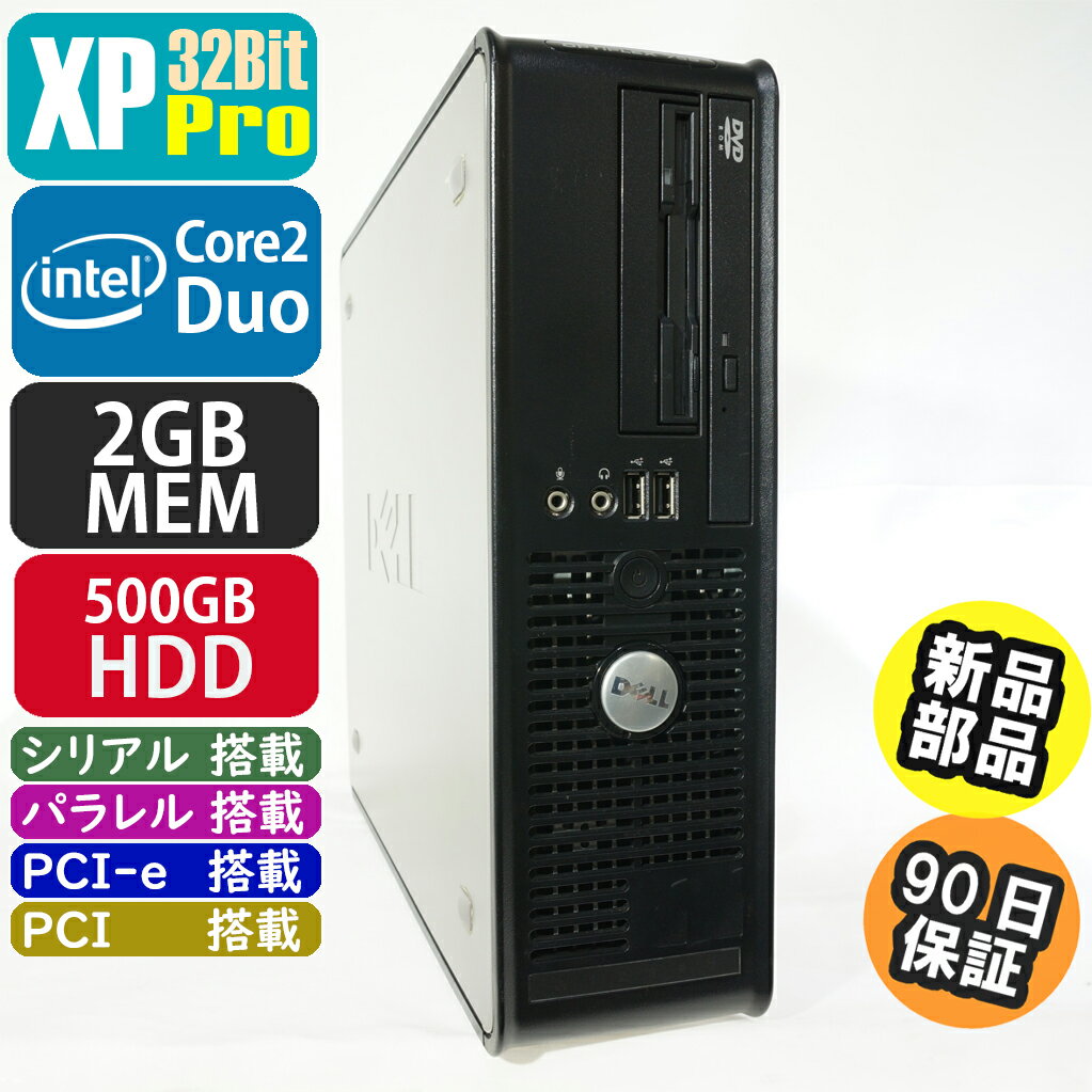 中古 Dell OptiPlex 755 SFF XPPro搭載 HDD メモリ新品に交換済み デスクトップパソコン PC