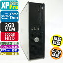 中古 Dell OptiPlex 755 SFF XPPro搭載 HDD・