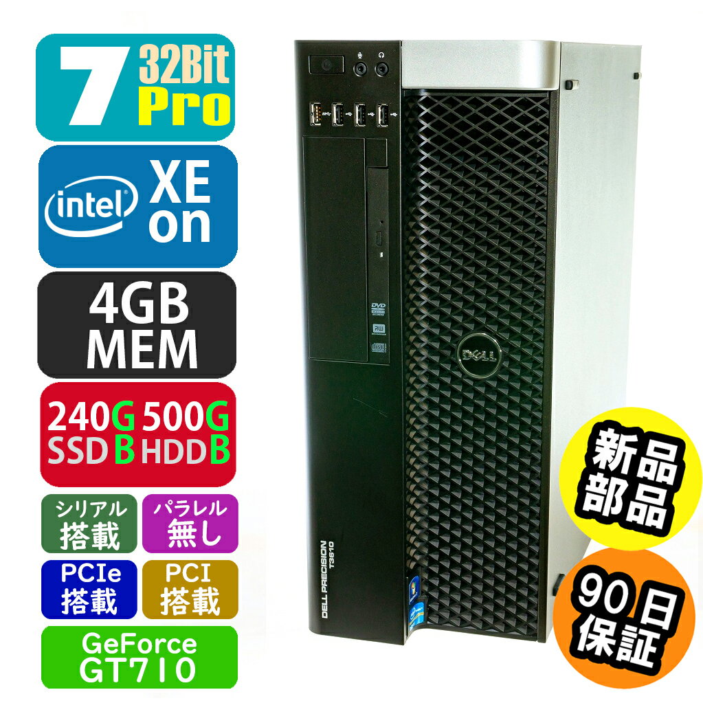  Dell PrecisionWorkstation T3610 7Pro SSDHDD꿷ʤ˸򴹺Ѥ ǥȥåץѥ PC