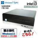 【中古】 HP ProDesk 400 G5 SFF Windows11Pro