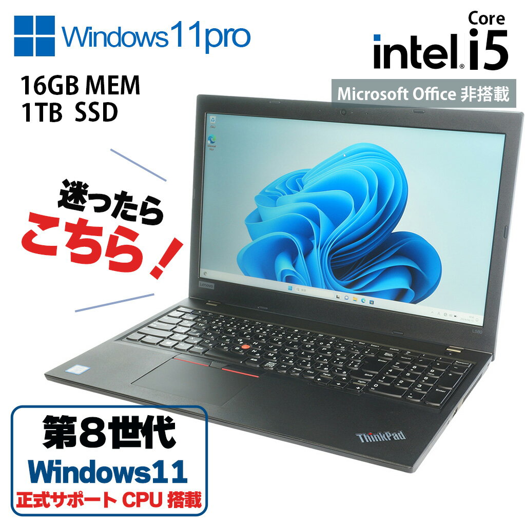 šLENOVO20LXS7TN00(ThinkPadL580)Windows11Proܥ/SSDʤ˸򴹺ѤCorei5-8350U816GBSSD1TBΡPC15.6