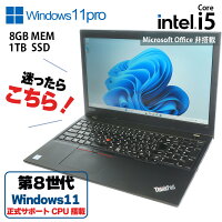 šLENOVO20LXS7TN00(ThinkPadL580)Windows11Proܥ/SSDʤ˸򴹺ѤCorei5-8350U88GBSSD1TBΡPC15.6
