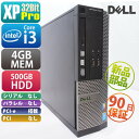 中古 DELL OptiPlex 3020 SFF XPPro搭載 メモリ、ストレージ、メディアドライブ新品に交換済み デスクトップパソコン PC(2)