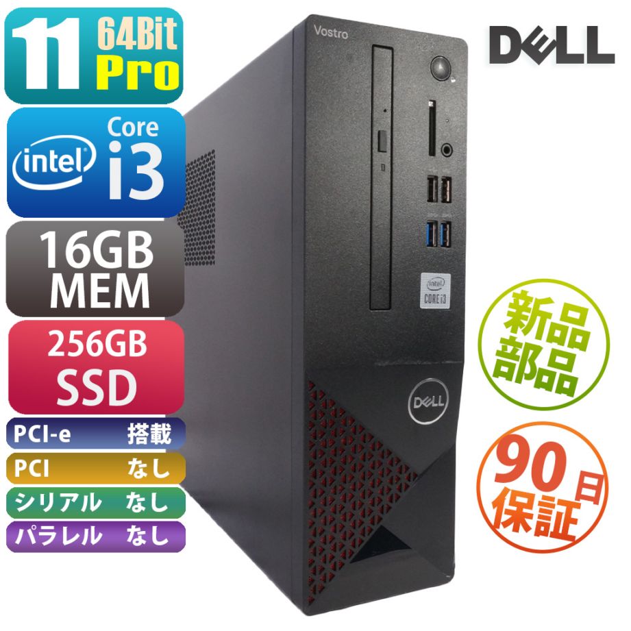 楽天市場】dell vostro3681の通販