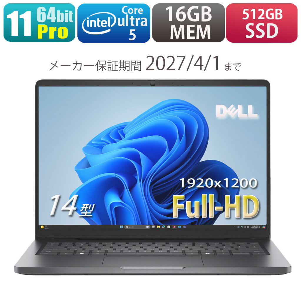 ACER - 【新品アウトレット品】Dell Pro 14 Laptop PC14250 [Officeなし] [メーカー保証：2027/4/1まで] Intel Core Ultra 5 メモリ16GB SSD512GB Windows11pro 64bit 14インチ WEBカメラ機能 US配列キーボード プラチナシルバー