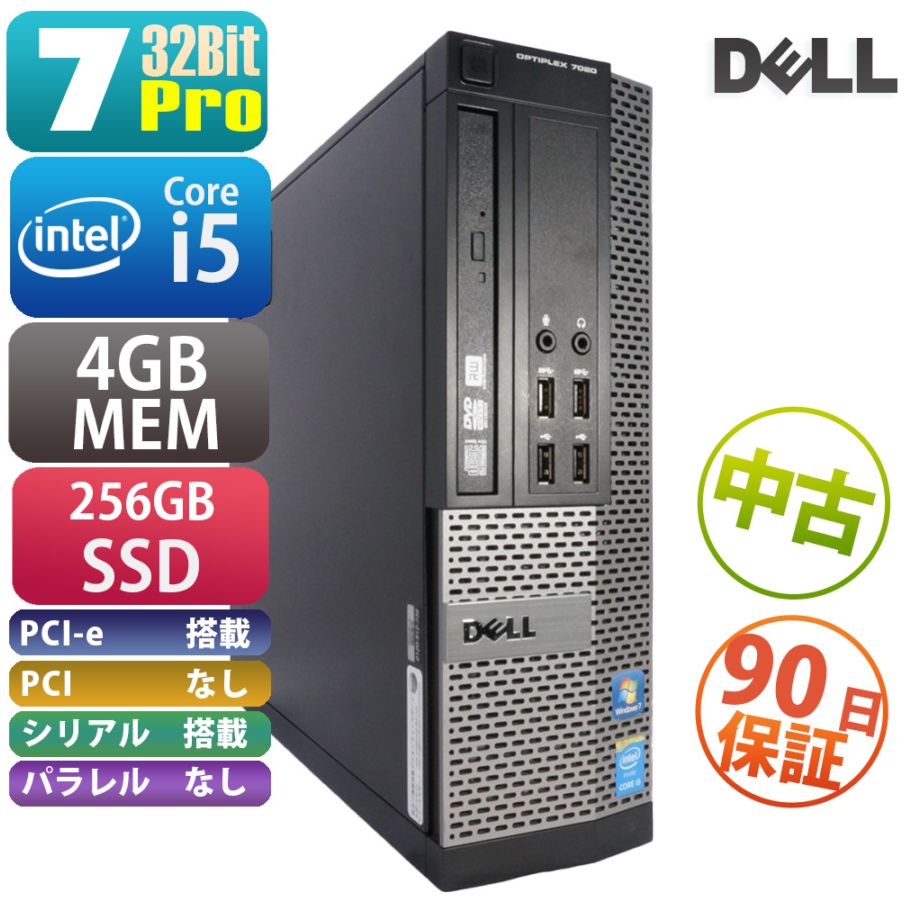 楽天市場】optiplex 7020 中古の通販