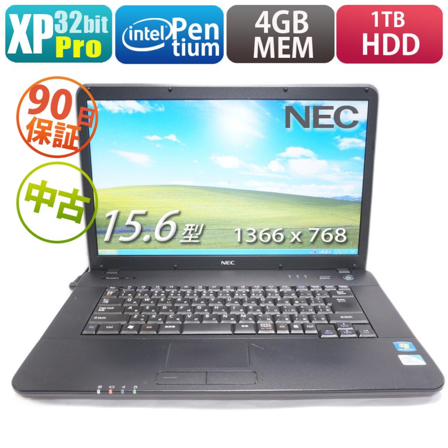 NEC VersaPro VK23E/R-C XPPro搭載 HDD新品に交換済み ノートパソコン PC