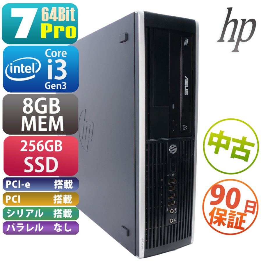  HP Compaq Pro 6300 SFF 7Pro搭載 SSD、メモリ、DVDドライブ、ボタン電池　交換済 デスクトップパソコン PC