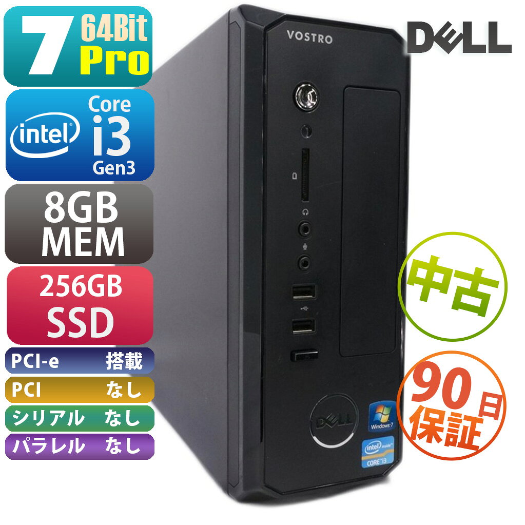  DELL Vostro 270s SFF 7Pro搭載 ボタン電池 交換済 デスクトップパソコン PC