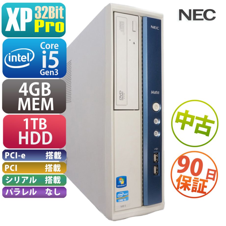 楽天市場】mk31（デスクトップPC｜パソコン）：パソコン・周辺機器の通販