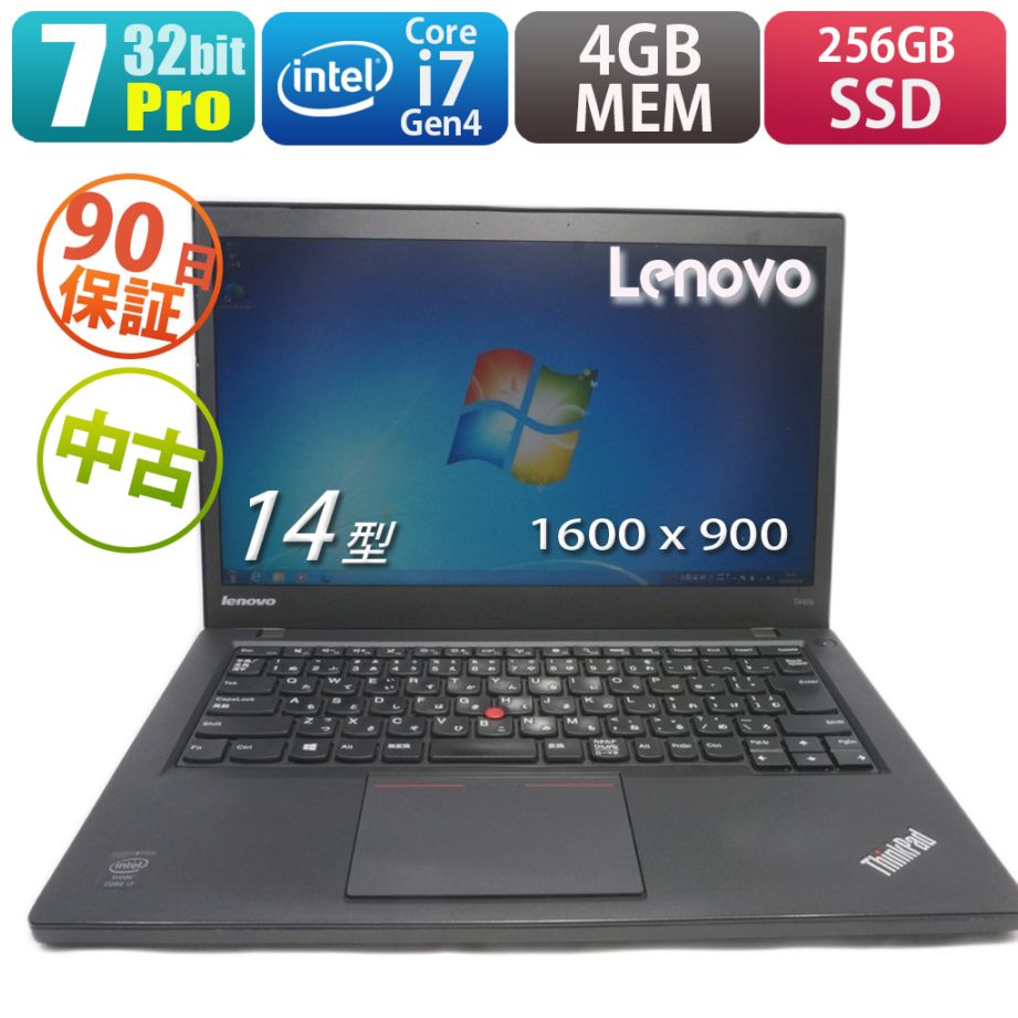 LENOVO ThinkPad T440s 20AQCTO1WW Windows7 Professional 32ビット搭載 ノートパソコン PC