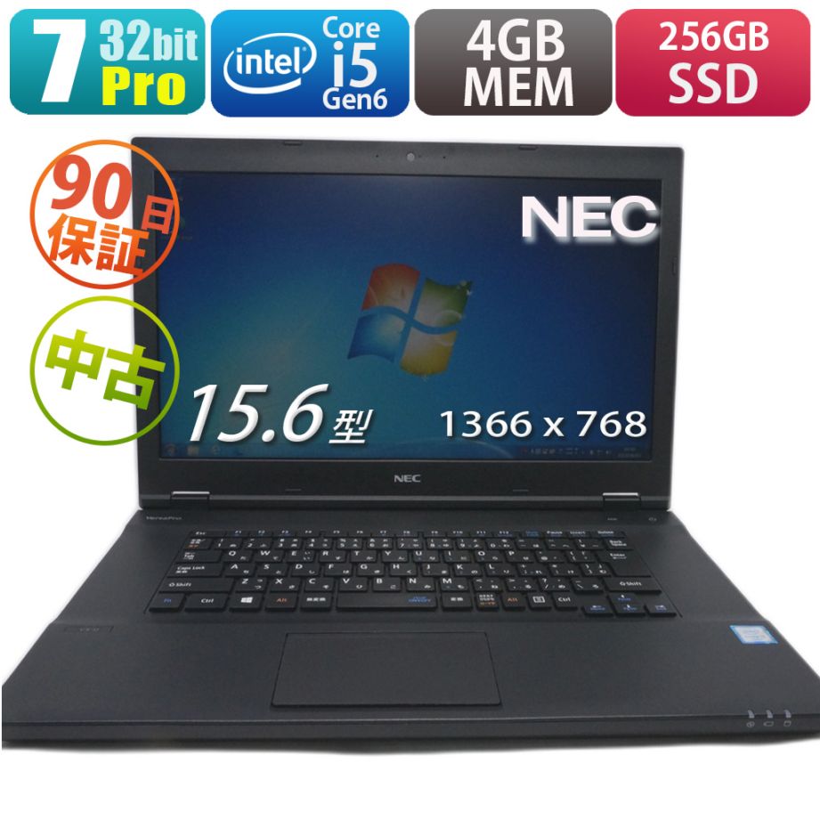 楽天市場】nec pc－vk23（ブランドNEC）（ノートPC｜パソコン