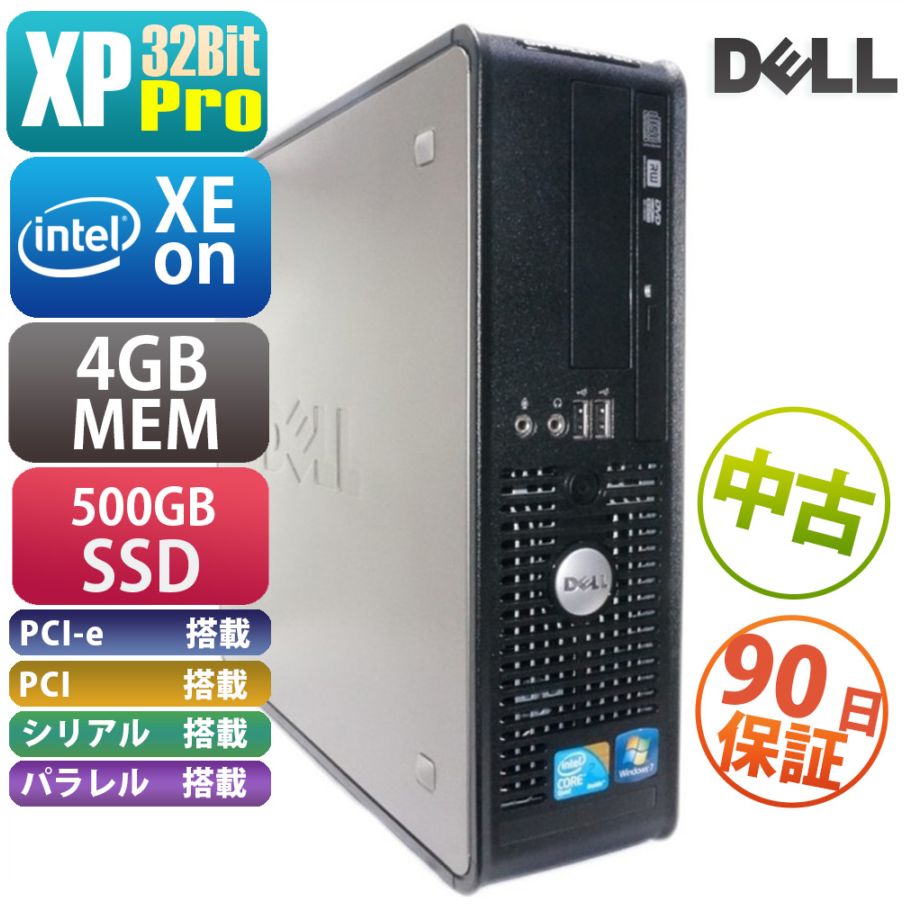 楽天市場】dell optiplex 780 中古の通販