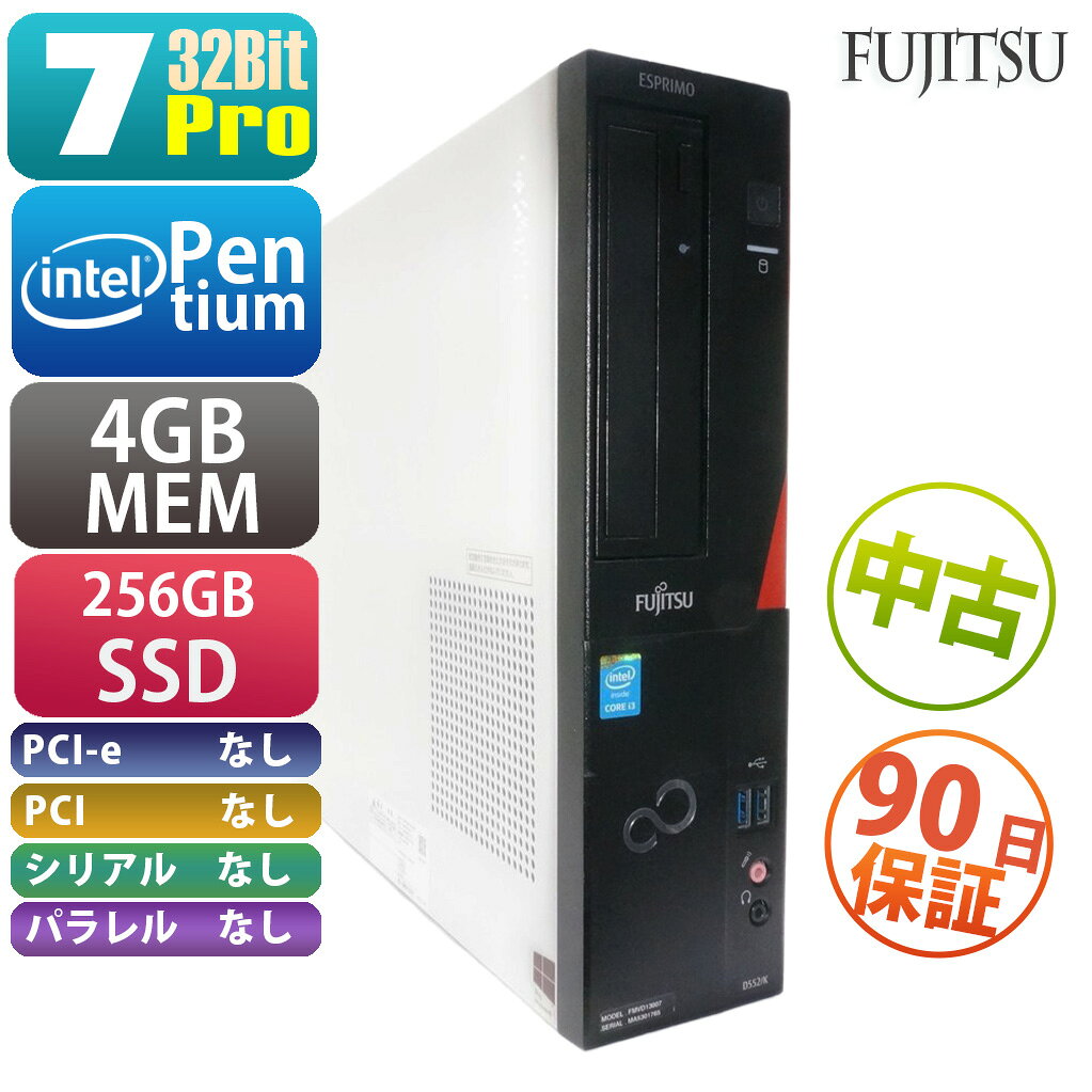 楽天市場】富士通 fujitsu esprimo d552の通販