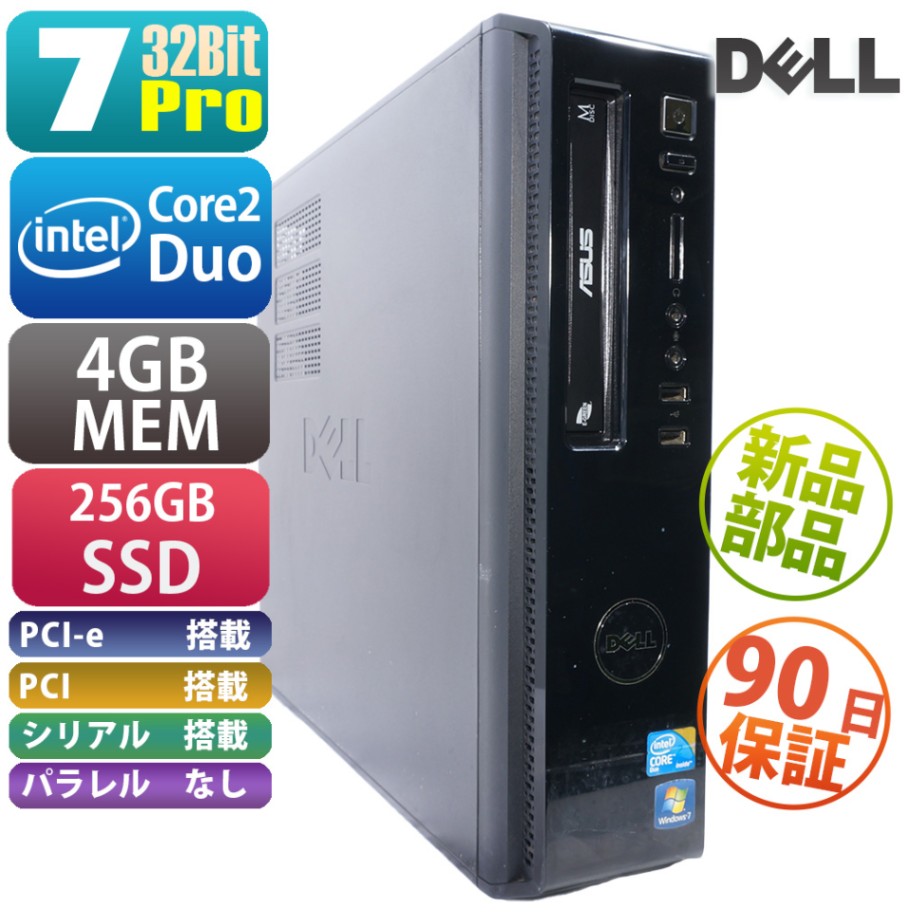 楽天市場】dell vostro（OSWindows 7）（デスクトップPC｜パソコン
