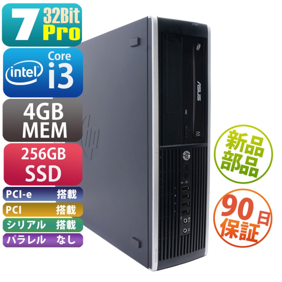 楽天市場】hp 6300 pro sffの通販