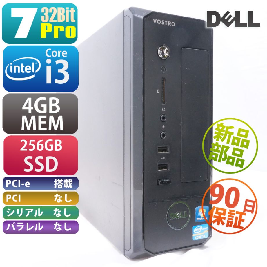 楽天市場】dell 270s（デスクトップPC｜パソコン）：パソコン・周辺