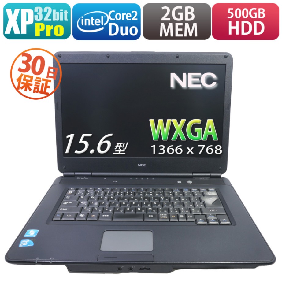 楽天市場】nec versapro pc－vy25aaz7aの通販