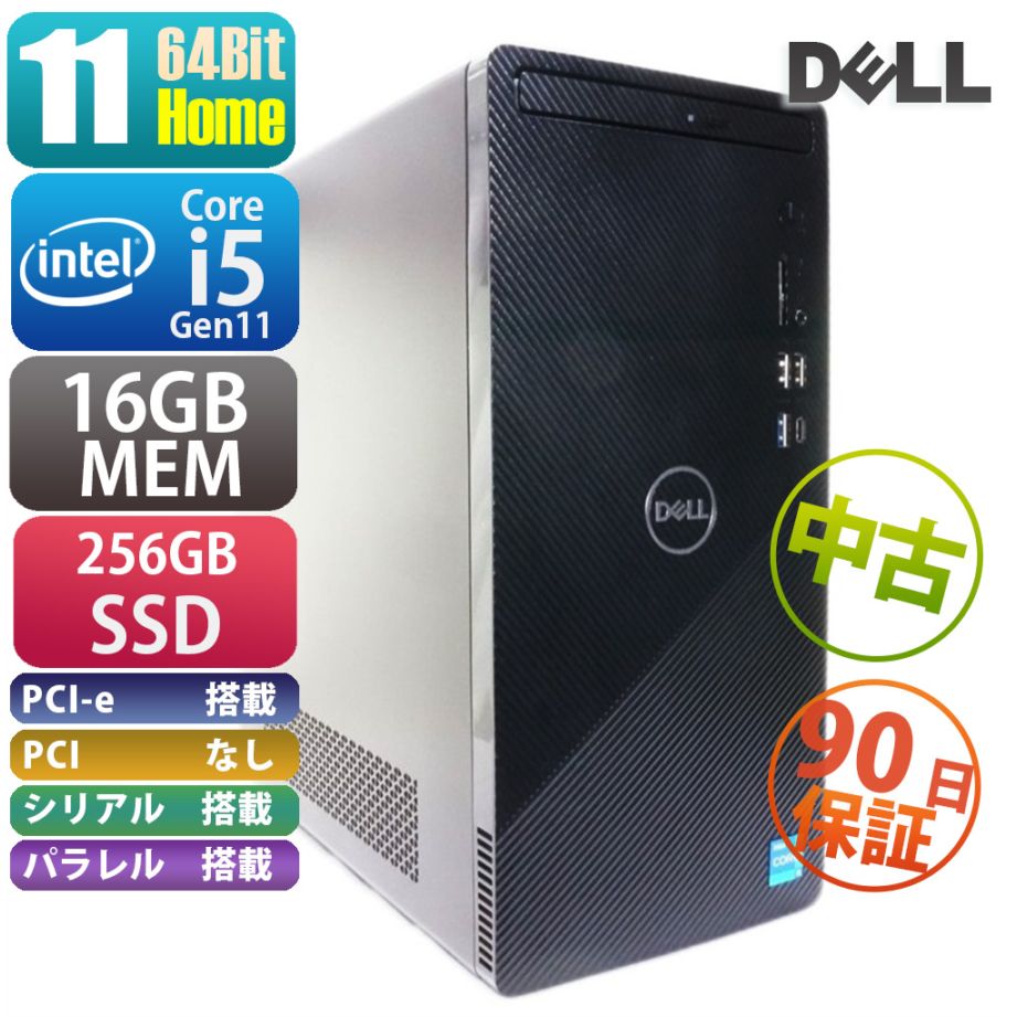 楽天市場】dell inspiron 3891の通販