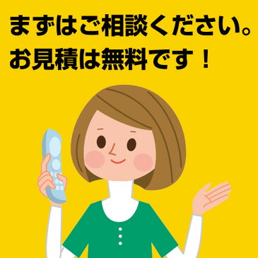 パソコン・HDDなどデータ復旧/見積無料、データ復旧、データ復元、データレスキュー、ならお任せください。【見積無料】【02P03Dec16】