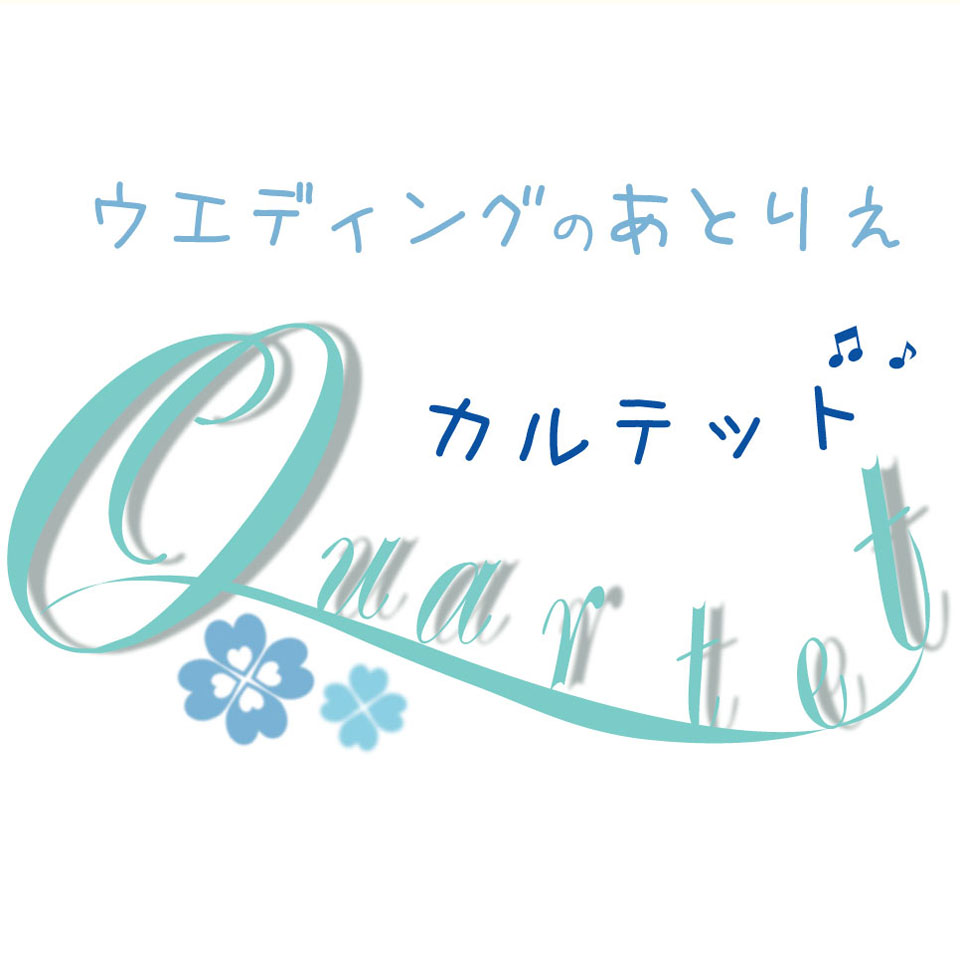 楽天市場 | ウェディングのあとりえQuartet - オリジナルな 楽天市場 | ウェディングのあとりえQuartet - オリジナルな